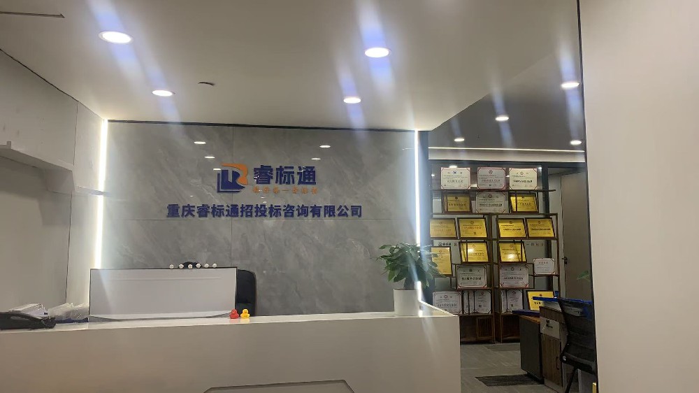 500 家企业电脑被 “窃”！海南亿元串标案：招投标 “末梢防线” 为何一捅就破？