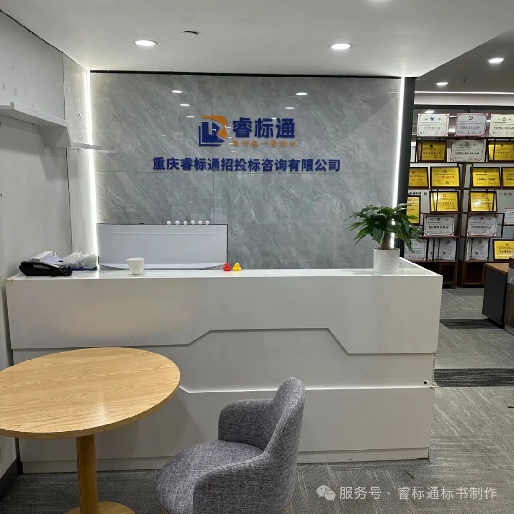 进入政府采购黑名单的14种情形